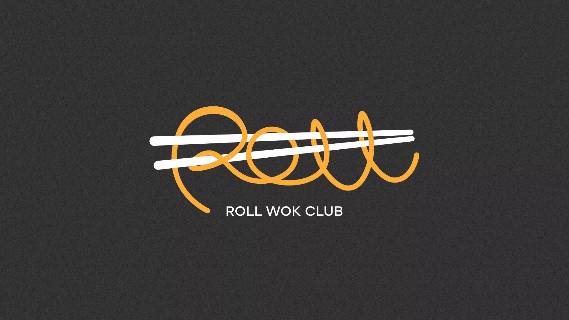 Создание дизайна листовок суши-бара «Roll Wok Club» в Малоярославце
